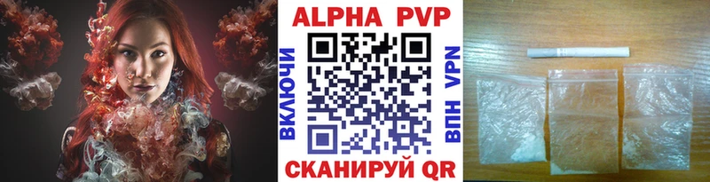 Альфа ПВП СК КРИС  Жуковка 