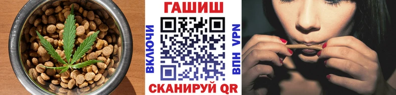 Еда ТГК конопля  Жуковка 