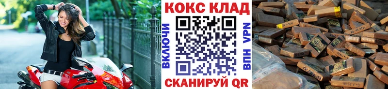 Кокаин FishScale  Жуковка 
