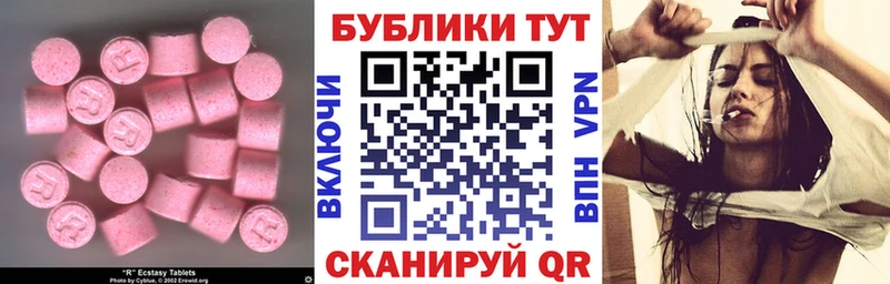 Ecstasy DUBAI  Жуковка 