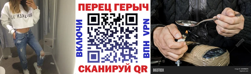 ГЕРОИН афганец  дарк нет клад  Жуковка 
