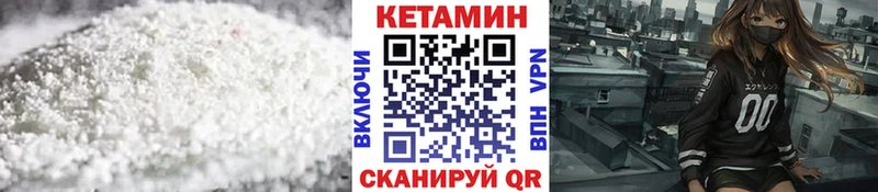 Кетамин ketamine  блэк спрут маркетплейс  Жуковка 
