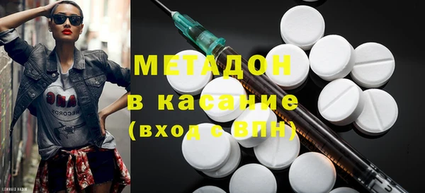 MDMA Алексин