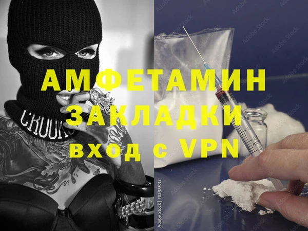 герыч Алзамай