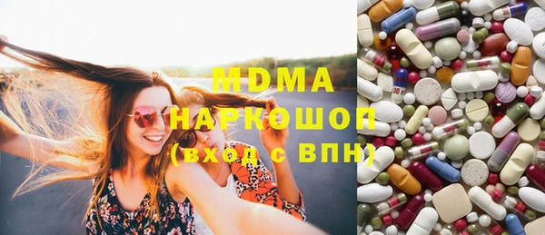 MDMA Алексин