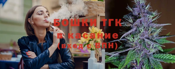 мефедрон мука Заволжск