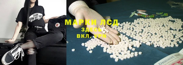 MDMA Алексин