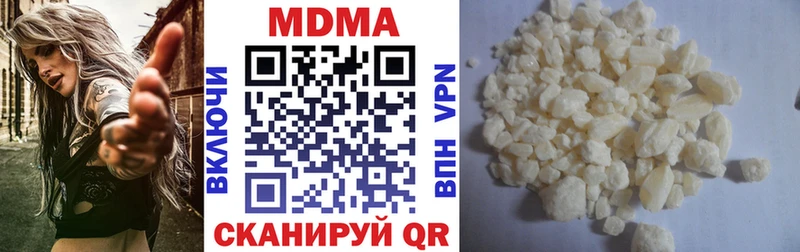 гидра зеркало  Жуковка  MDMA кристаллы 