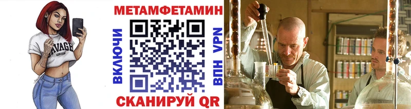 купить  сайты  Жуковка  площадка формула  МЕТАМФЕТАМИН пудра 