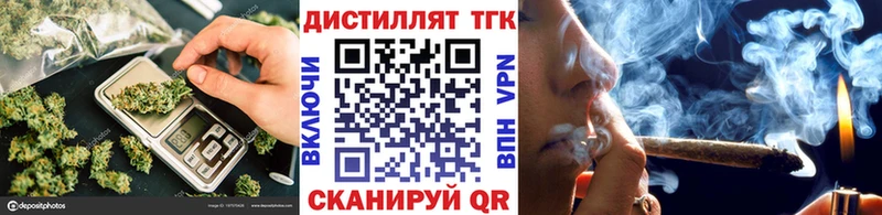 магазин  наркотиков  Жуковка  Дистиллят ТГК THC oil 