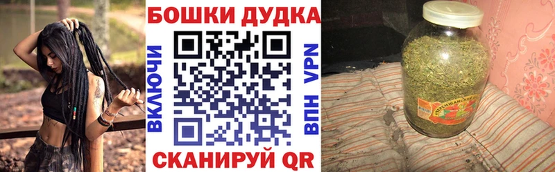 Канабис марихуана как найти закладки Жуковка